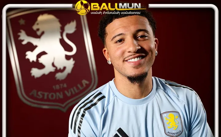 ดูบอลสด ซานโช่ เผย แรชฟอร์ด กับ อูไน คือคนที่มีบทบาทสำคัญทำให้เขาเลือกมา วิลล่า